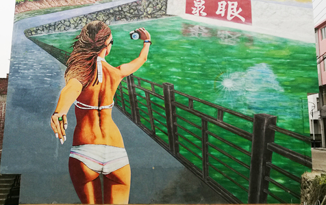 泰順縣雅陽溫泉度假村墻繪