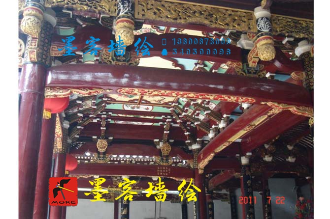 MK_QH043油畫書法