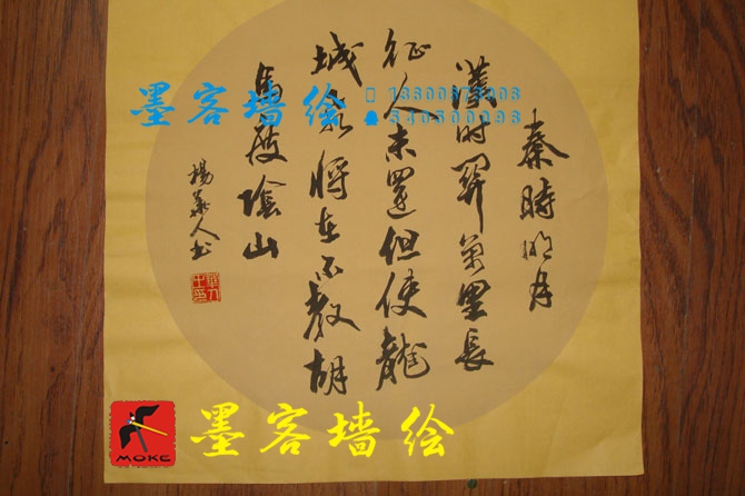 MK_QH032油畫(huà)書(shū)法