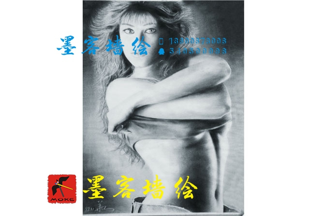 MK_QH018油畫(huà)書(shū)法