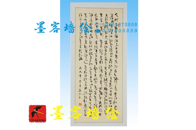 MK_QH007油畫書法