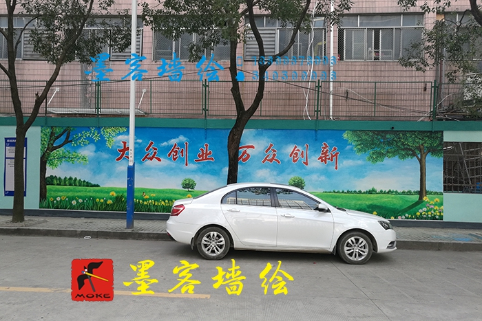 MK_QH115文化墻繪