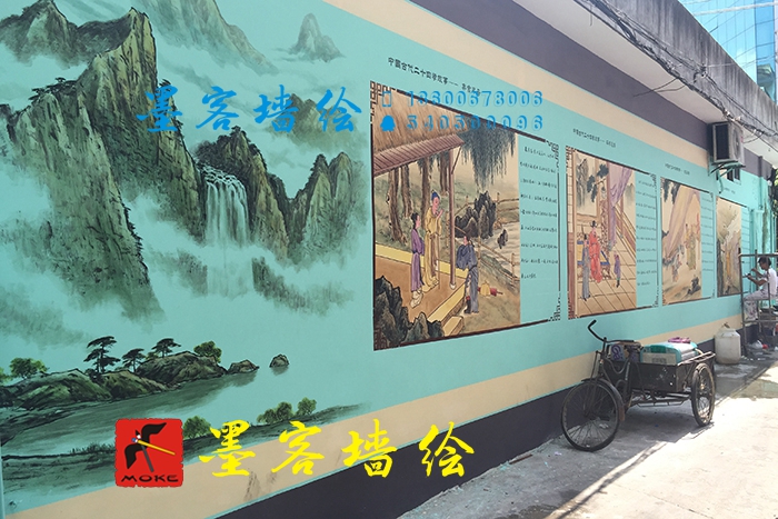 MK_QH098文化墻繪