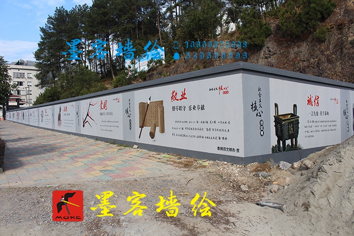 MK_QH067文化墻繪