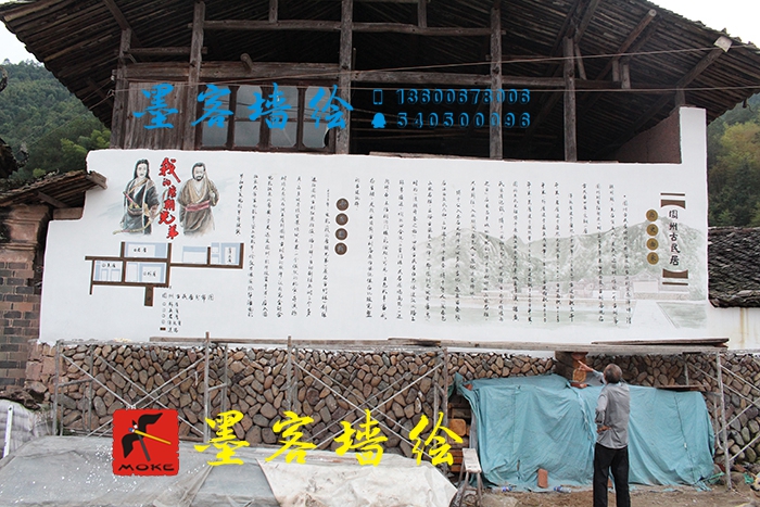 MK_QH060文化墻繪