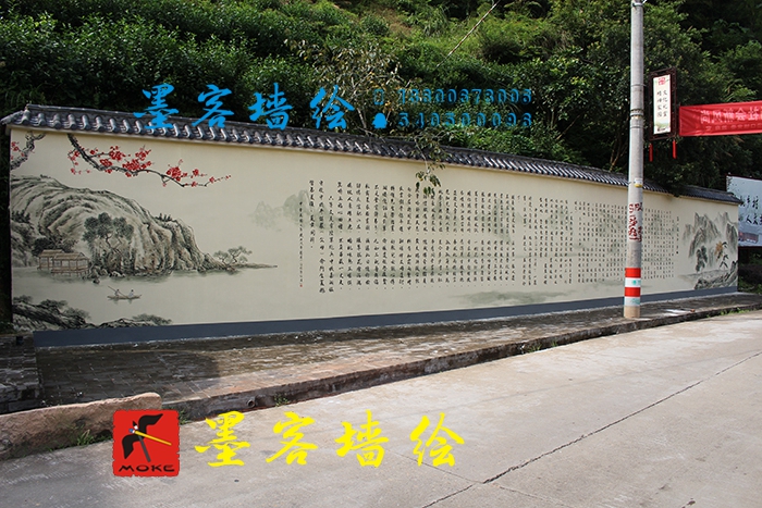 MK_QH057文化墻繪