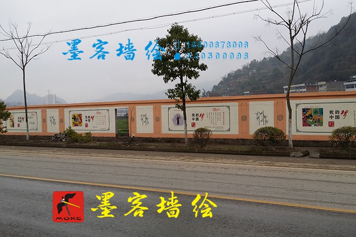 MK_QH014文化墻繪