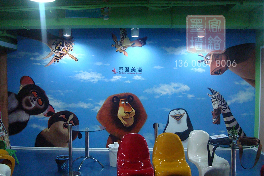 MK_QH23學(xué)校幼兒園墻繪