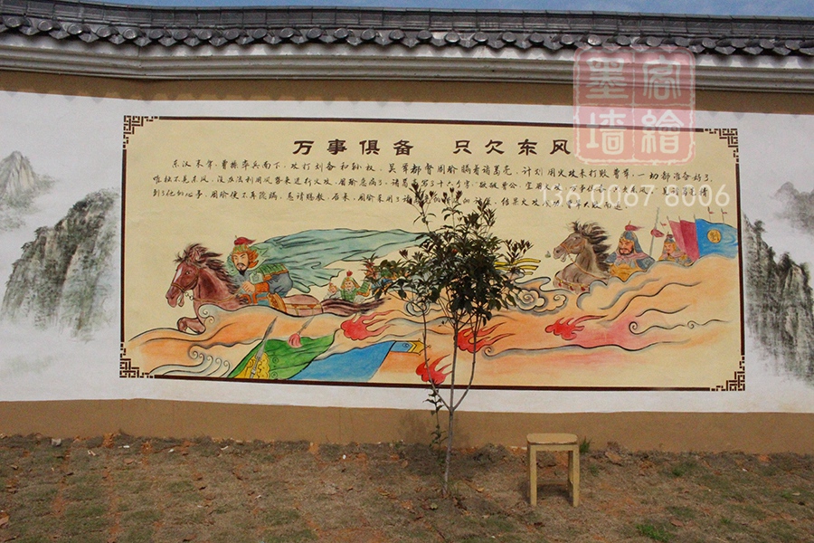 MK_QH41學(xué)校幼兒園墻繪