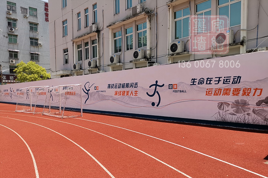 MK_QH161學(xué)校幼兒園墻繪