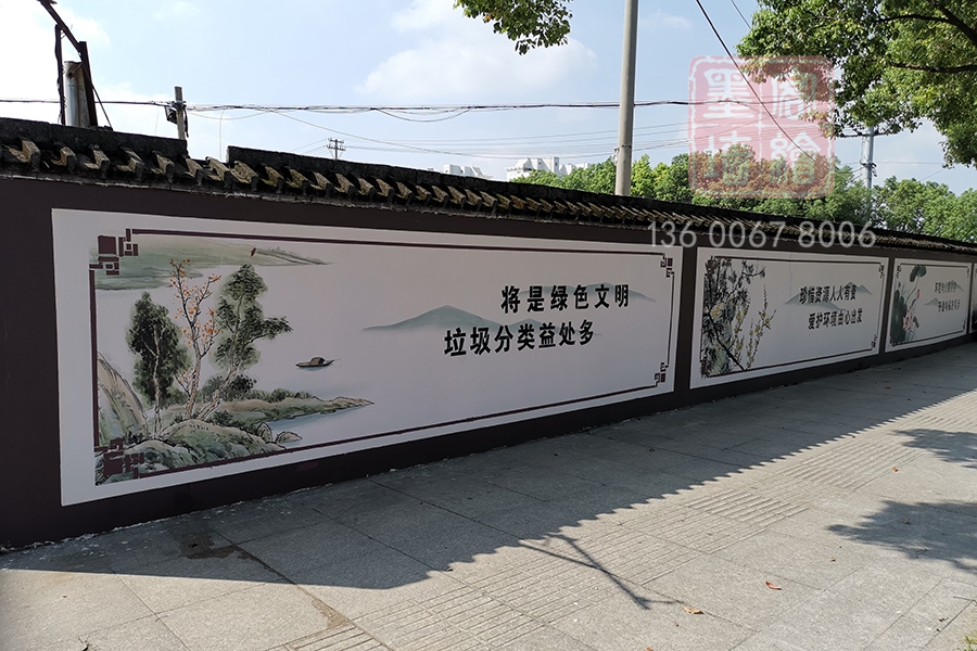 MK_QH163文化墻繪