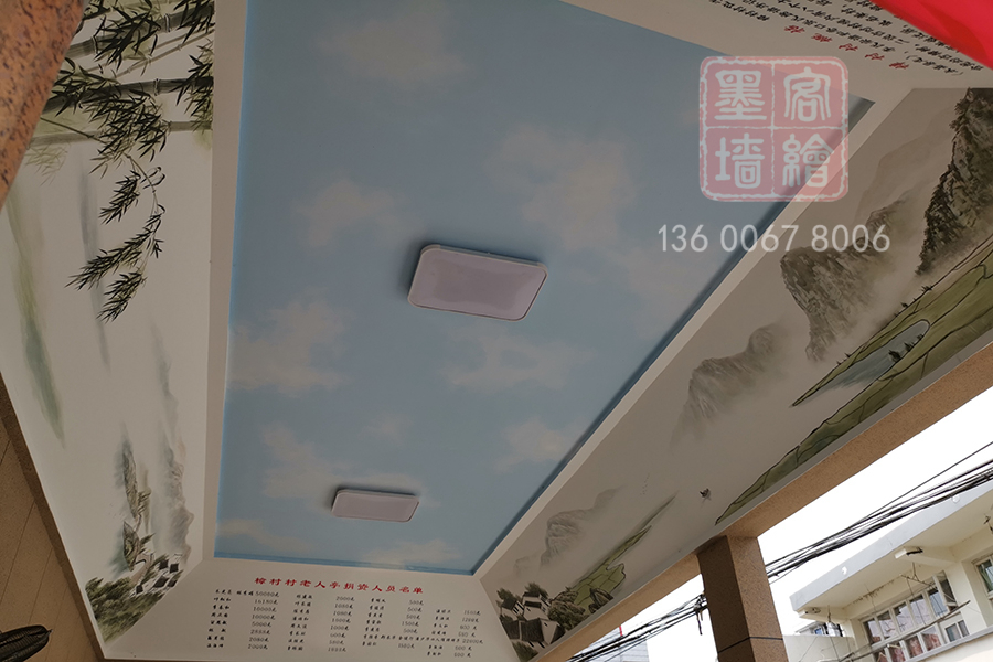 MK_QH219文化墻繪